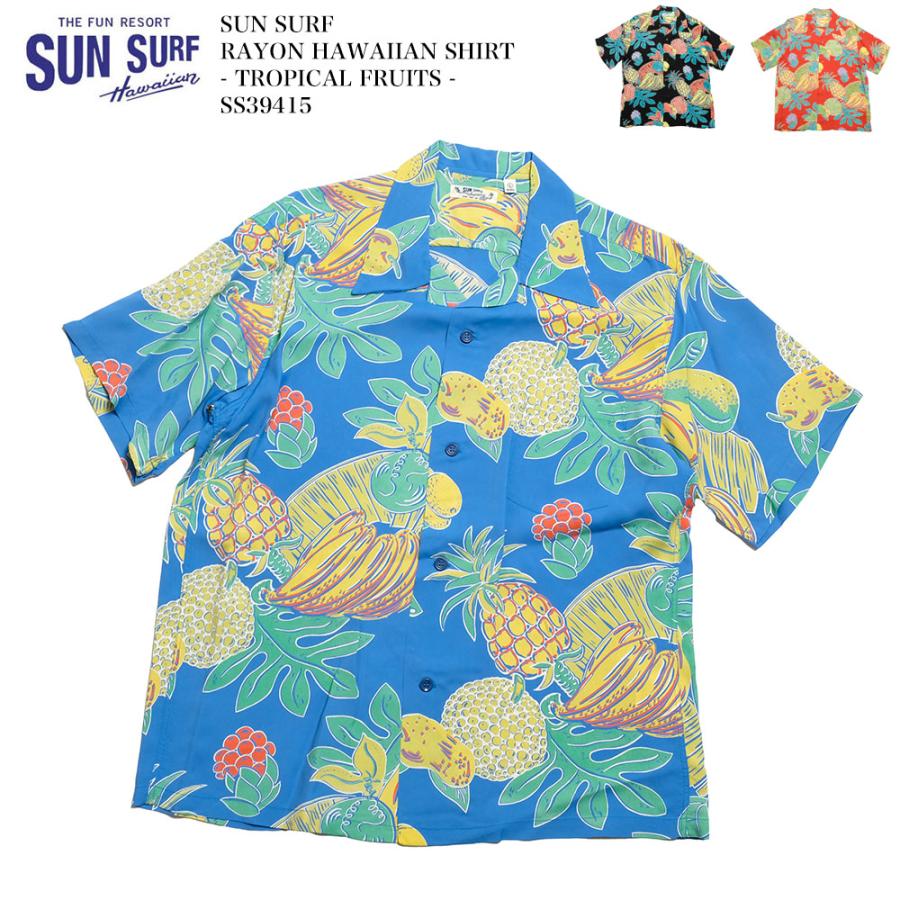 SUN SURF サンサーフ SS39415 半袖 レーヨン ハワイアンシャツ