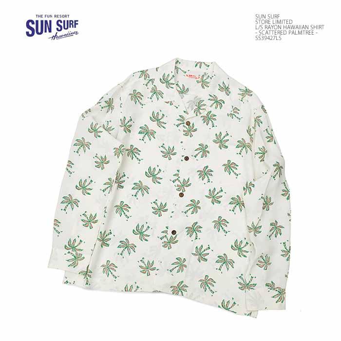 SUN SURF サンサーフ SS39427LS 長袖 レーヨン ハワイアンシャツ SUN SURF サンサーフ SS39427LS 長袖 レーヨン ハワイアンシャツ