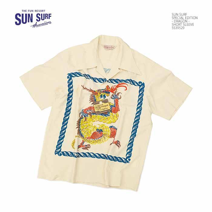 SUN SURF サンサーフ SS39529 スペシャルエディション 半袖 - DRAGON