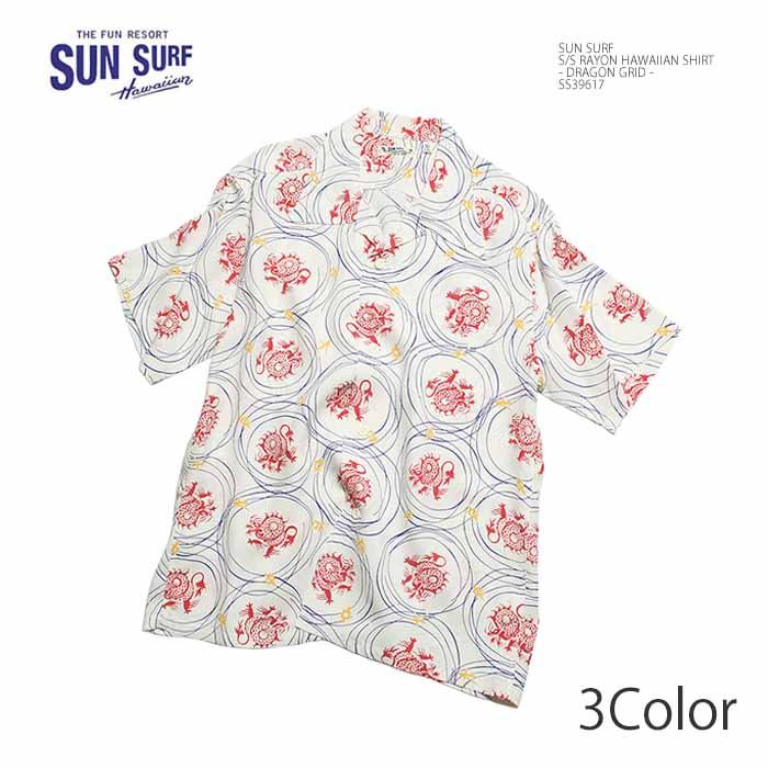 SUN SURF サンサーフ トロピカルフィッシュ ホワイト系 サイズS SUN SURF サンサーフ SS39617 半袖 レーヨン ハワイアンシャツ