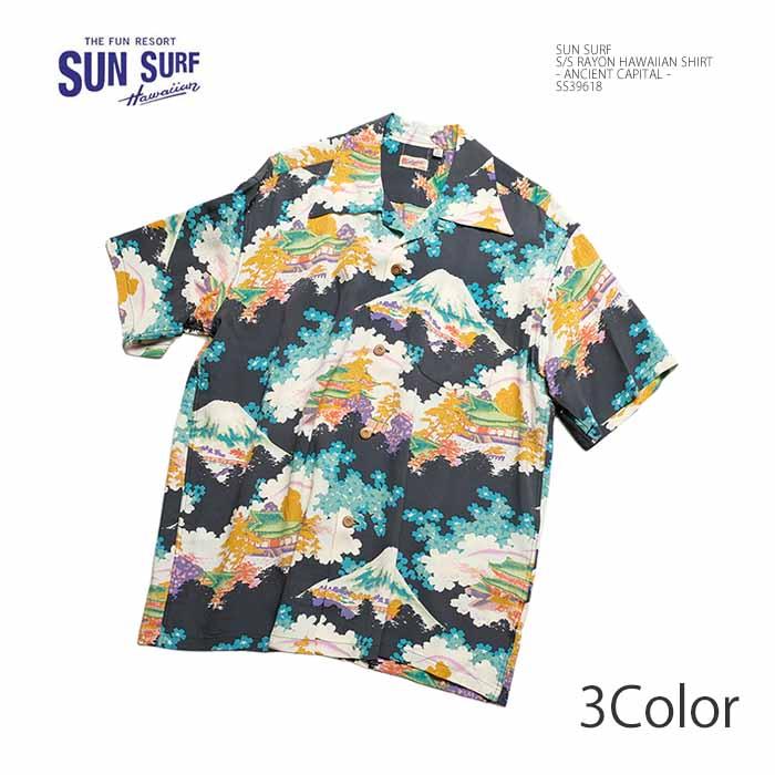 SUN SURF サンサーフ アロハシャツ SS39618 半袖 レーヨン ハワイアン