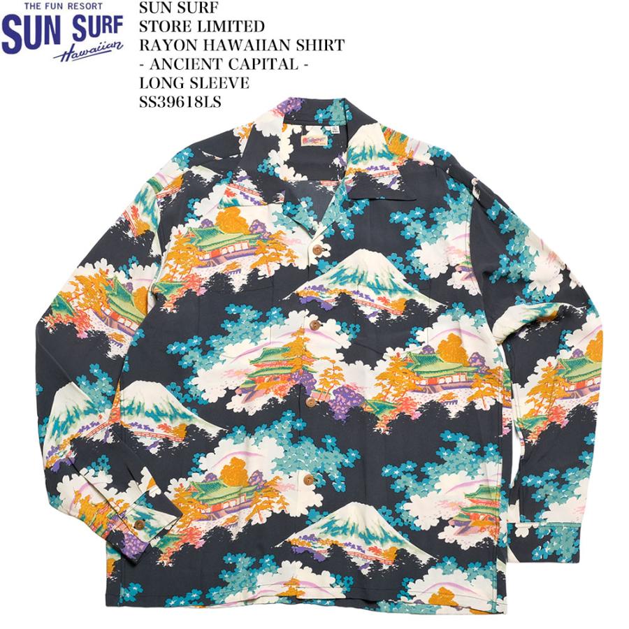 SUN SURF サンサーフ アロハシャツ SS39618LS 長袖 レーヨン