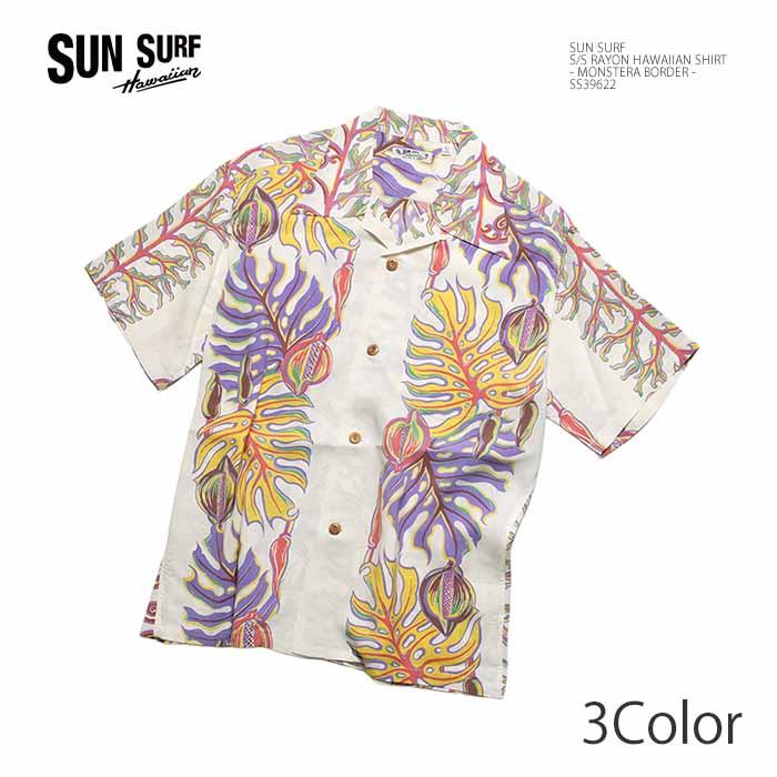 SUN SURF サンサーフ アロハシャツ SS39622 半袖 レーヨン ハワイアン