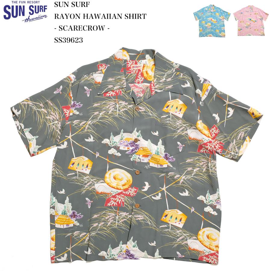 SUN SURF サンサーフ アロハシャツ SS39623 半袖 レーヨン ハワイアン
