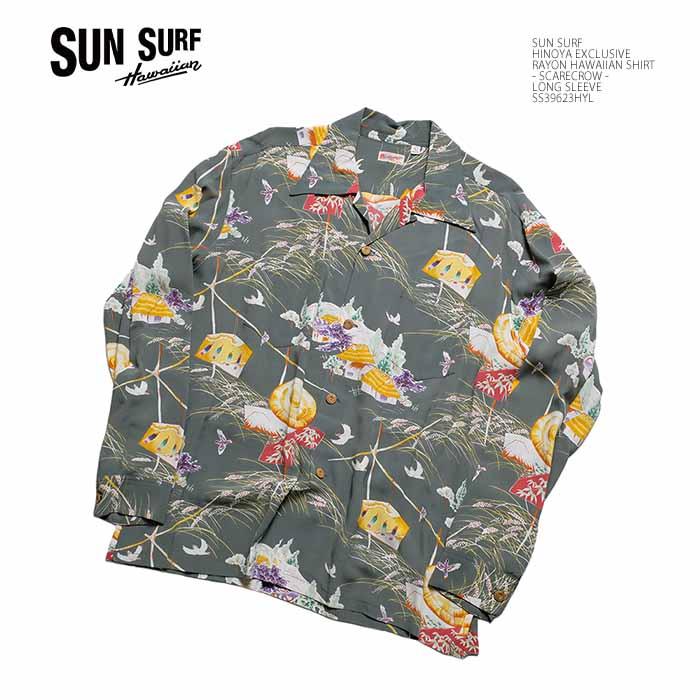 SUN SURF サンサーフ アロハシャツ SS39623HYL 長袖 レーヨン