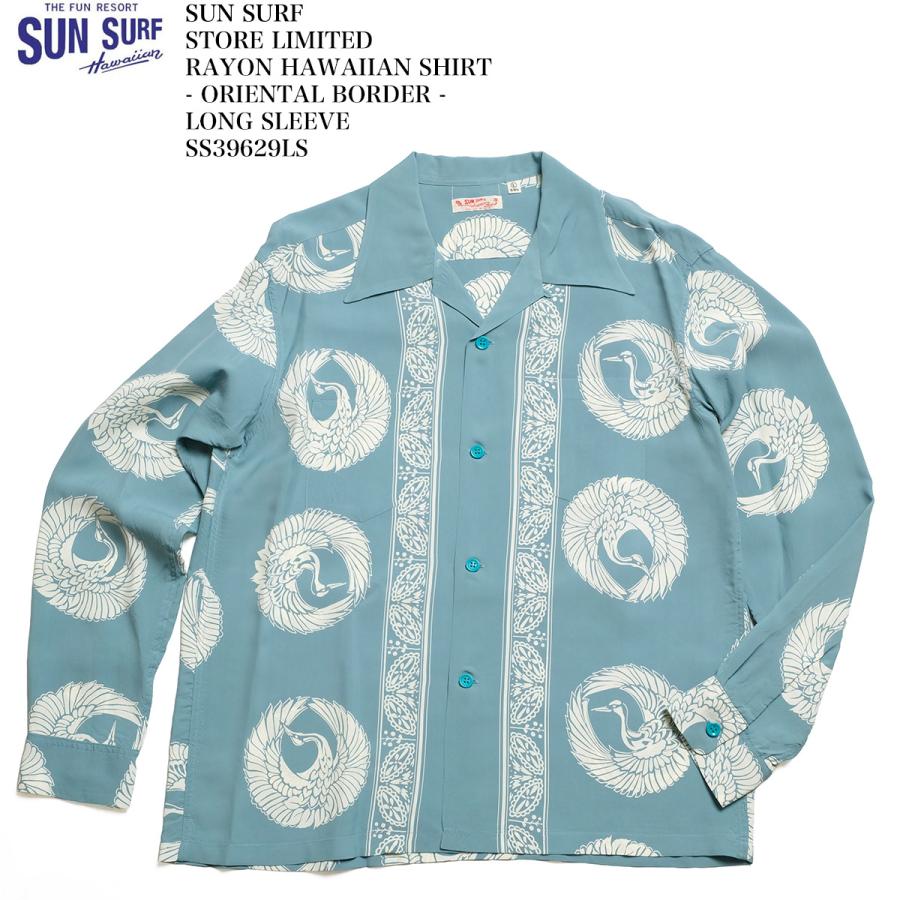 SUN SURF サンサーフ アロハシャツ SS39629LS 販売店限定モデル 長袖