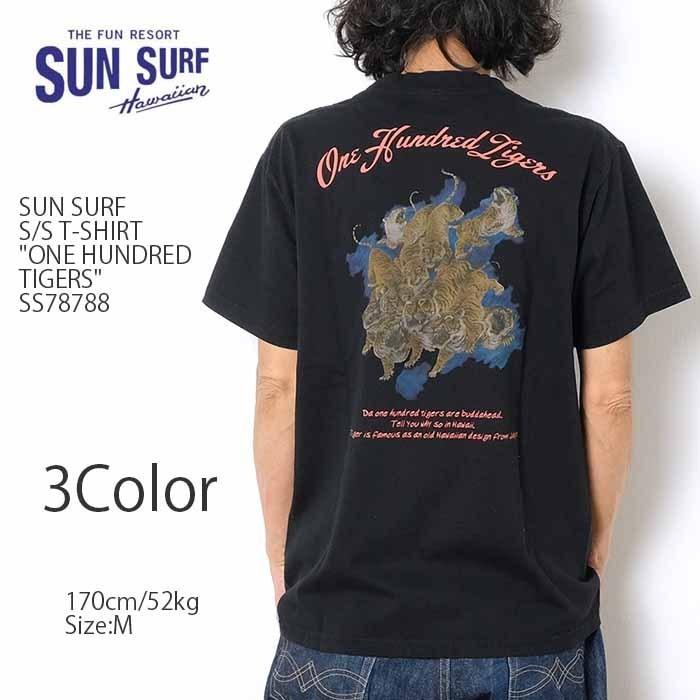SUN SURF SURF（サンサーフ） 半袖 Tシャツ 