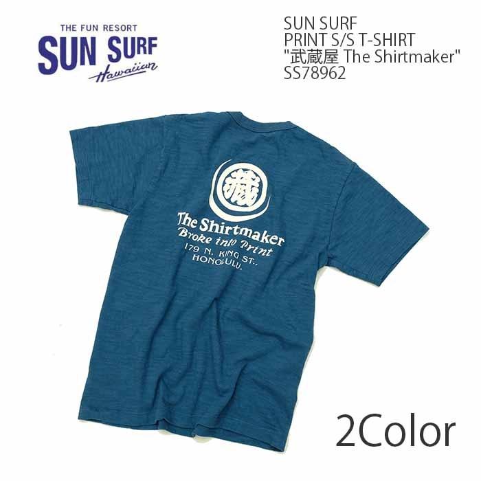 SUN SURF SURF（サンサーフ）プリント 半袖Tシャツ 
