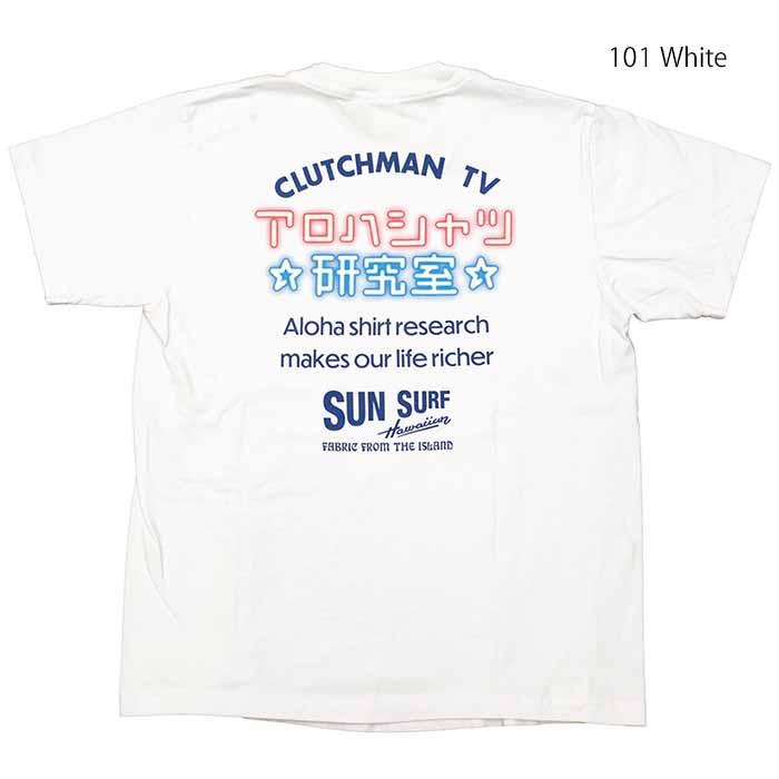 SUN SURF サンサーフ SS79209 Tシャツ TEE 公式Youtube チャンネル