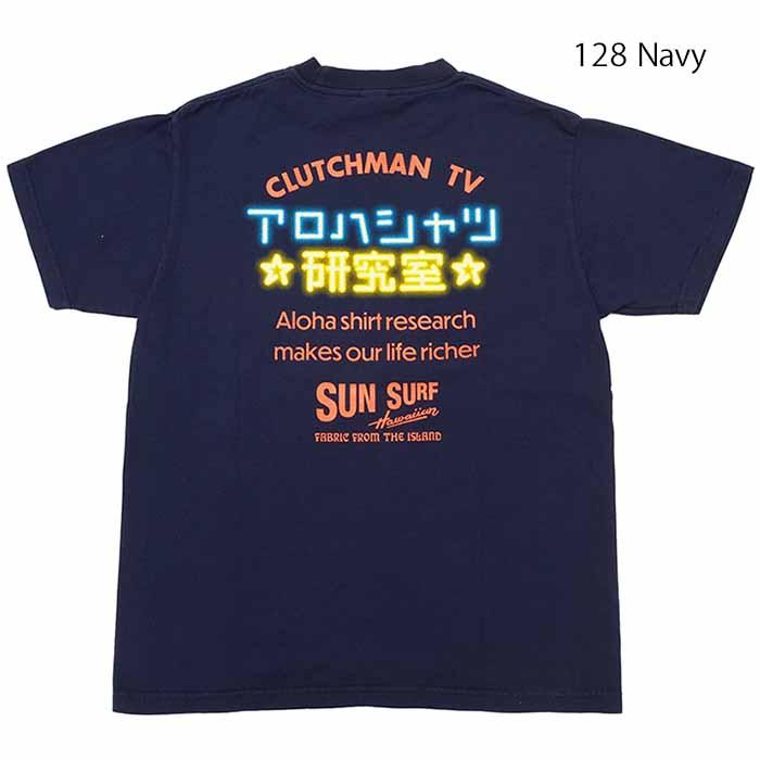SUN SURF サンサーフ SS79209 Tシャツ TEE 公式Youtube チャンネル
