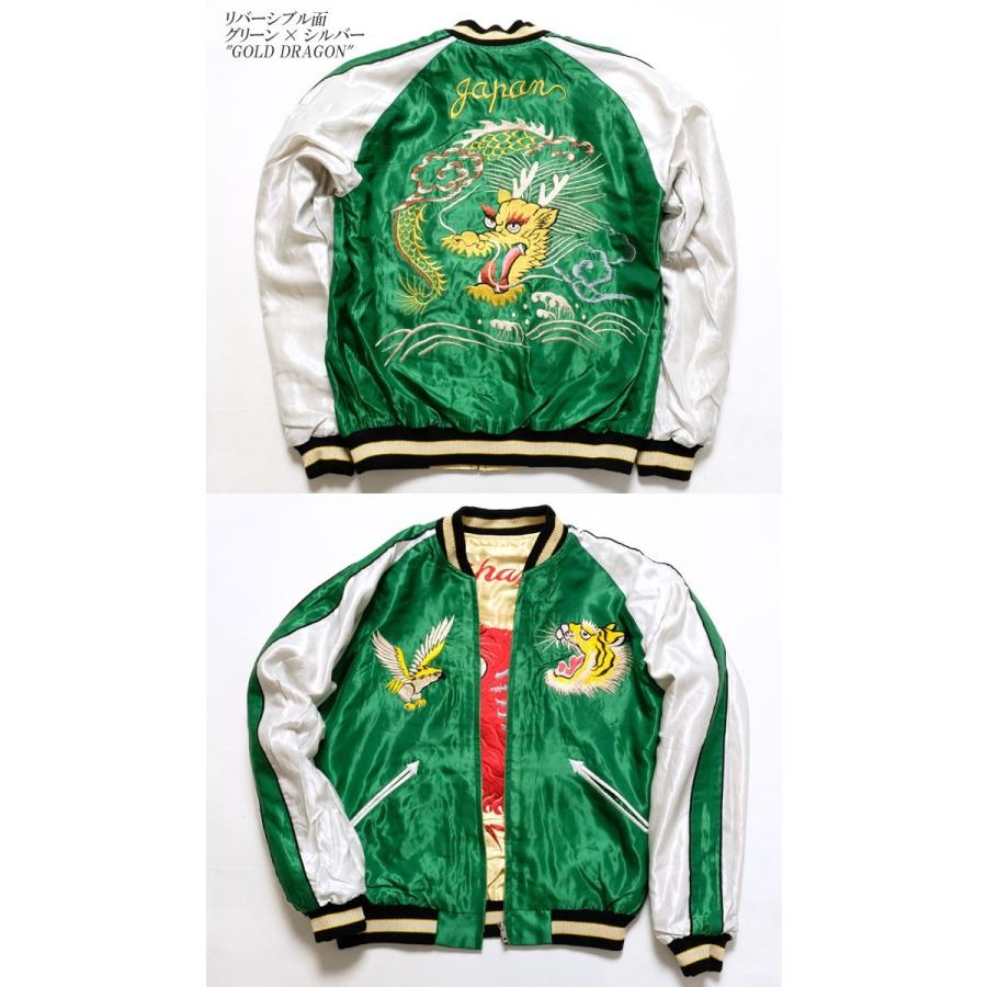 TAILOR TOYO TOYO（テーラー東洋） アセテートスカ 