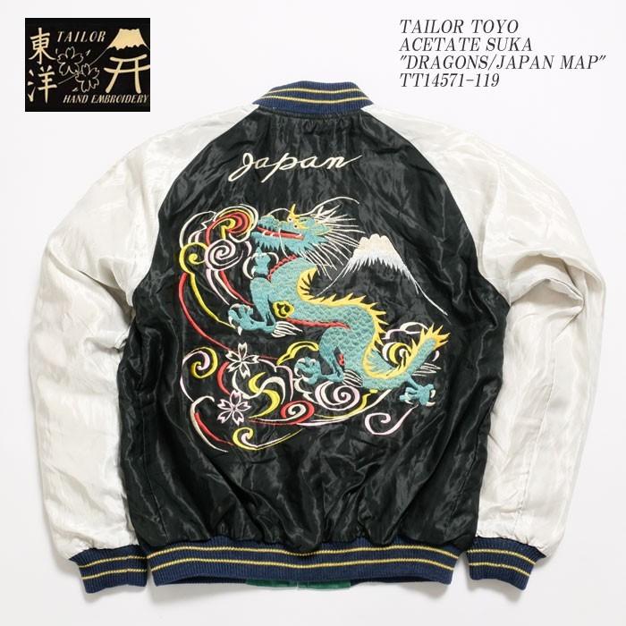 TAILOR TOYO TOYO（テーラー東洋） アセテートスカ 