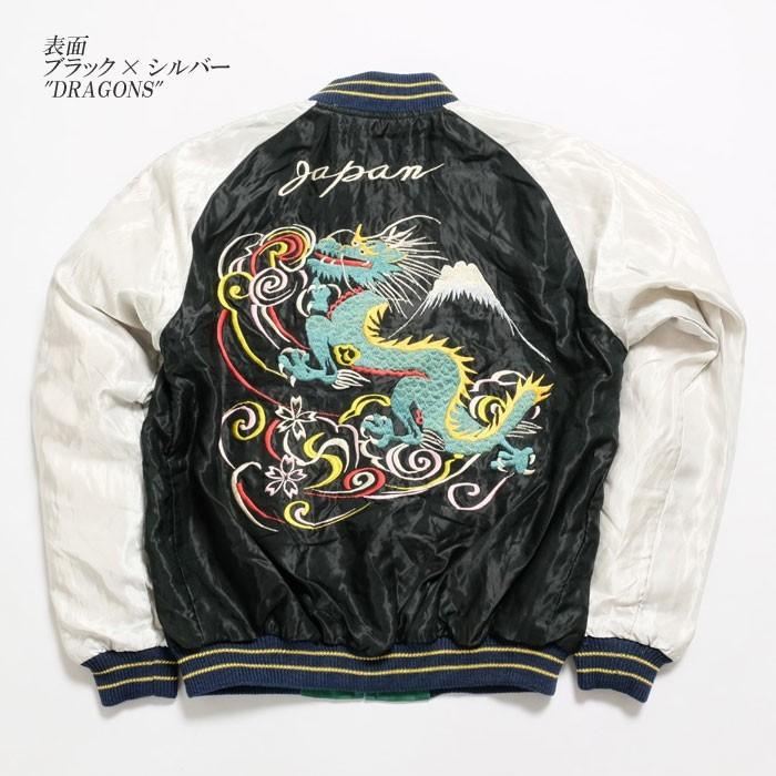 TAILOR TOYO TOYO（テーラー東洋） アセテートスカ 
