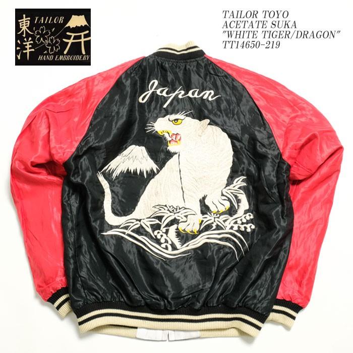 TAILOR TOYO（テーラー東洋）　アセテートスカ　"WHITE TIGER/DRAGON"　TT14650-219｜hinoya-ameyoko