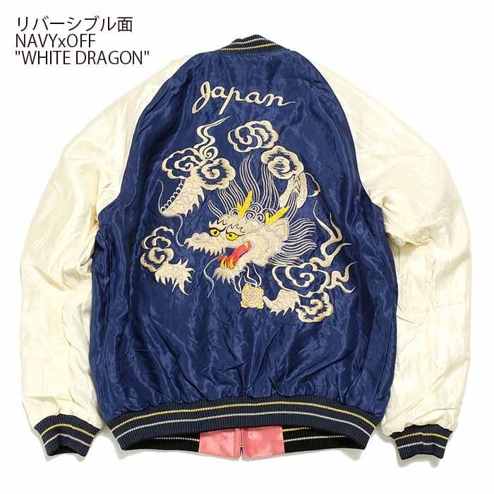 TAILOR TOYO TOYO（テーラー東洋）アセテートスカ 