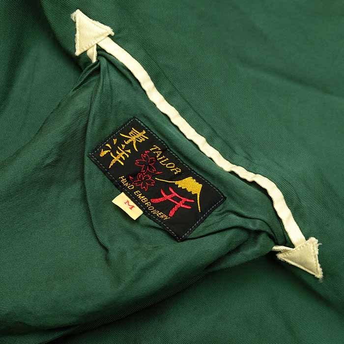 TAILOR TOYO （テーラー東洋）アセテート スカジャン エイジング