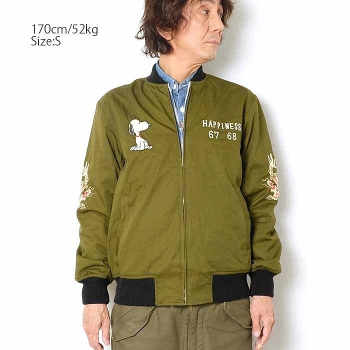 TAILOR TOYO × PEANUTS(テーラー東洋)スヌーピー ツアー TAILOR TOYO × PEANUTS(テーラー東洋)スヌーピー ツアー