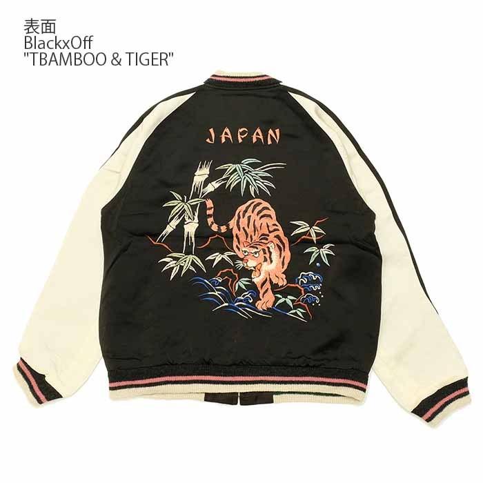 TAILOR TOYO （テーラー東洋）スペシャルエディション 