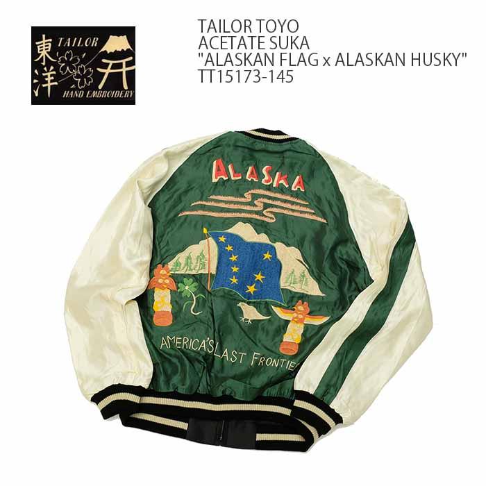 TAILOR TOYO TOYO（テーラー東洋）アセテートスカ 