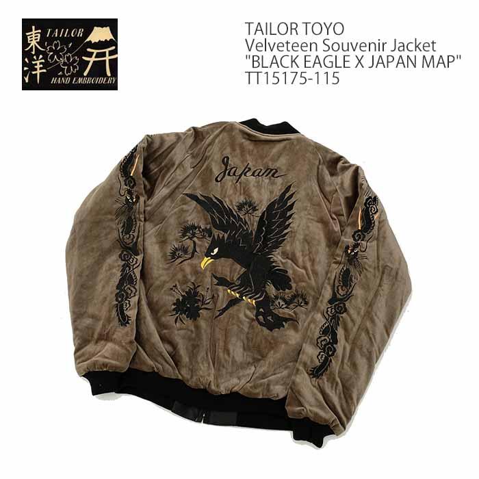 TAILOR TOYO TOYO(テーラー東洋)別珍スカジャン TAILOR TOYO TOYO(テーラー東洋)別珍スカジャン