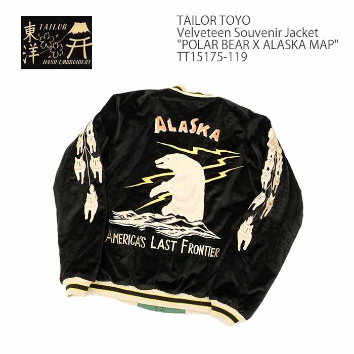 テーラー東洋 TAILOR TOYO TT15175-119 スカジャン 別珍 キルティング 稲妻 白熊 犬ぞり アラスカ地図 - POLAR BEAR X ALASKA MAP - メンズ | ヒノヤ : tt15175-119 : ヒノヤ - 通販 - Yahoo!ショッピング テーラー東洋 TAILOR TOYO TT15175-119 スカジャン 別珍 キルティング 稲妻 白熊 犬ぞり アラスカ地図 - POLAR BEAR X ALASKA MAP - メンズ | ヒノヤ : tt15175-119 : ヒノヤ - 通販 - Yahoo!ショッピング