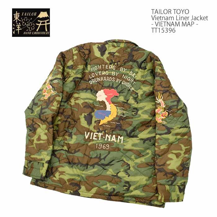 TAILOR TOYO テーラー東洋 TT15396 ベトナム ジャケット ライナー