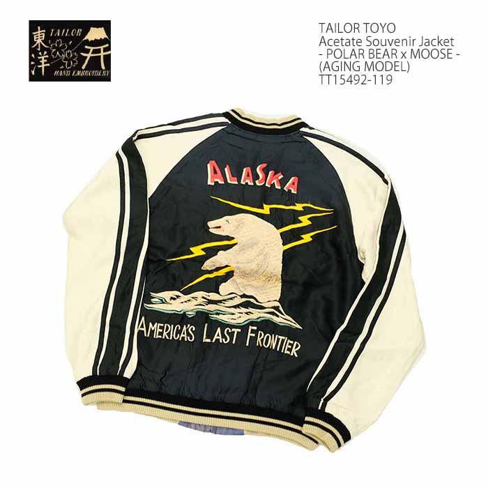 TAILOR TOYO テーラー東洋 TT15492-119 アセテート サテン スカジャン
