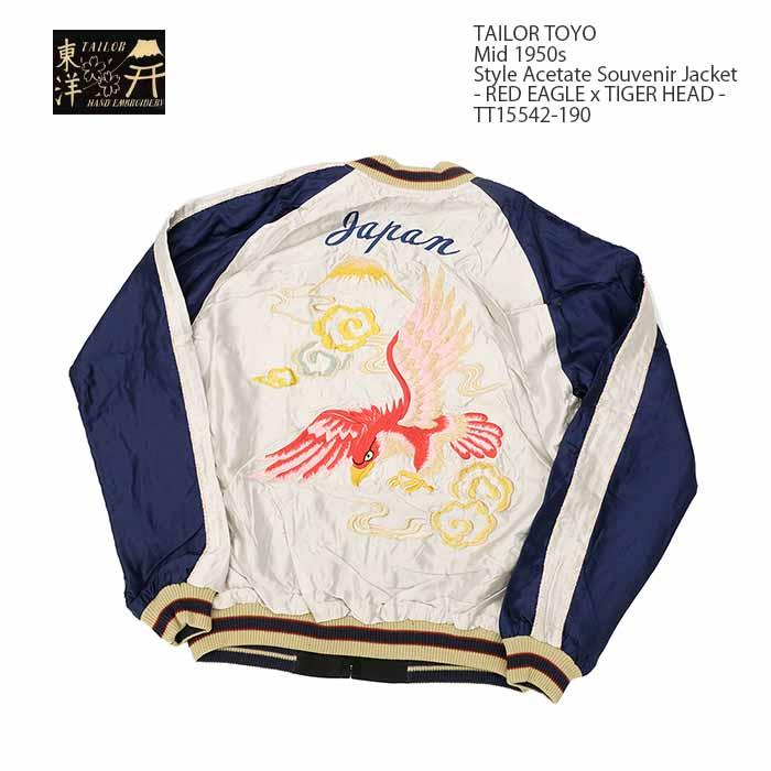 東洋テーラー　スカジャン　TT15542-190 Lot No. TT15542-190 / Early 1950s Style Acetate Souvenir Jacket