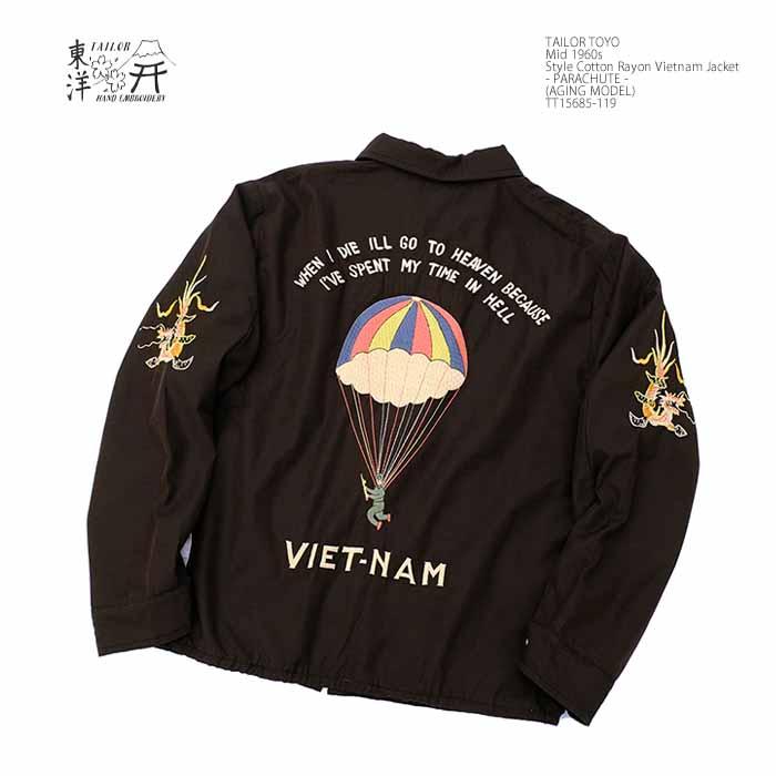 TAILOR TOYO テーラー東洋 TT15685 コットンレーヨン ベトナム