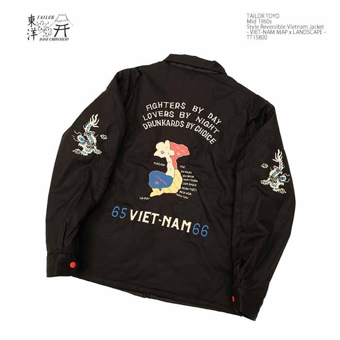 TAILOR TOYO テーラー東洋 TT15800 - VIETNAM MAP リバーシブル