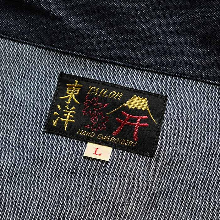 TAILOR TOYO テーラー東洋 TT15881 沖縄ジャケット ブルーデニム ワン