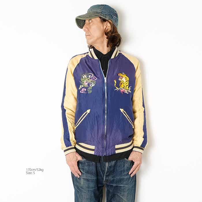 TAILOR TOYO テーラー東洋 TT15907 アセテート サテン スカジャン 色