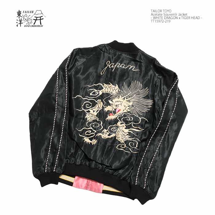 た*ん様 スカジャン　東洋 TAILOR TOYO テーラー東洋 TT15972-219 スカジャン アセテート