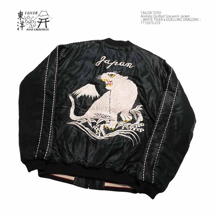 TAILOR TOYO テーラー東洋 TT15973-219 キルティング スカジャン