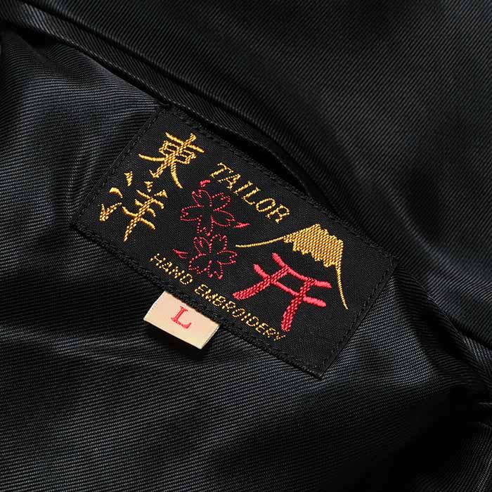 TAILOR TOYO テーラー東洋 TT15973-219 キルティング スカジャン