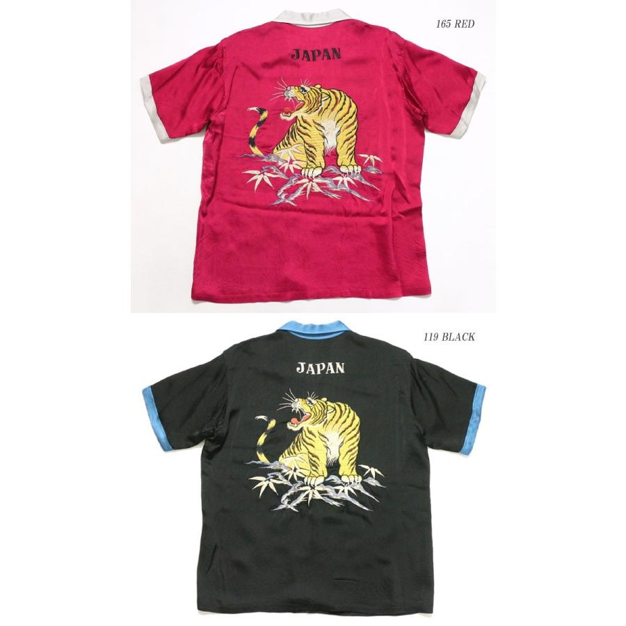 TAILOR TOYO TOYO （テイラートーヨー） 半袖スカレーヨンシャツ