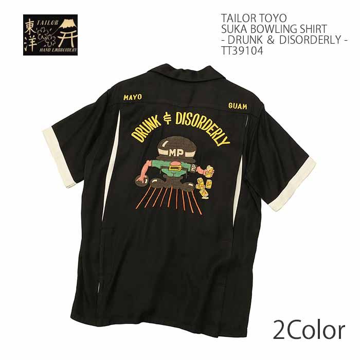 TAILOR TOYO テーラー東洋 TT39104 スカ ボーリングシャツ 半袖