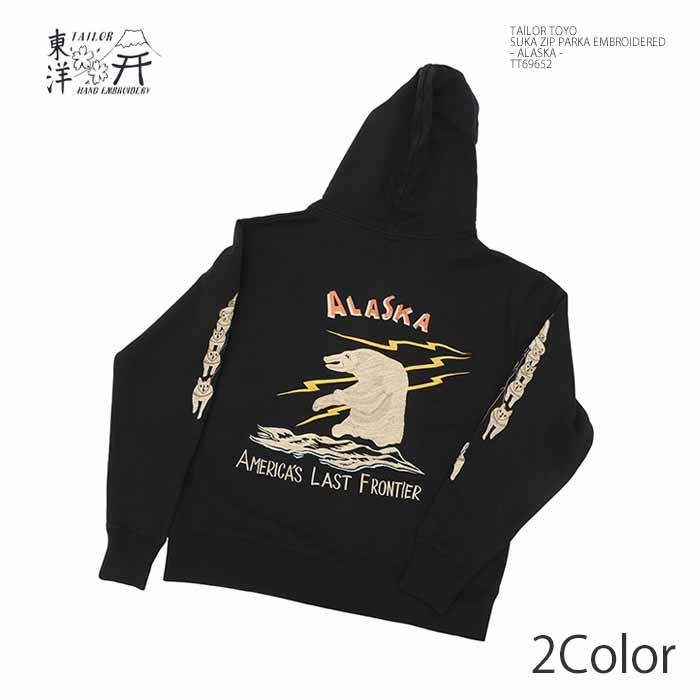 TAILOR TOYO テーラー東洋 TT69652 フルジップパーカースウェット 刺繍