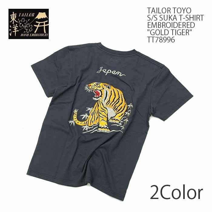 TAILOR TOYO TOYO（テーラー東洋） 半袖 スカ Tシャツ 刺繍 