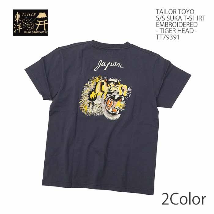 TAILOR TOYO テーラー東洋 TT79391 Tシャツ TEE オール刺繍 スカ