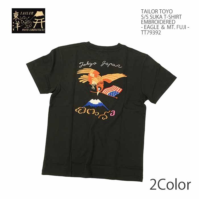 テーラー東洋 TAILOR TOYO TT79392 Tシャツ TEE オール刺繍 スカ 