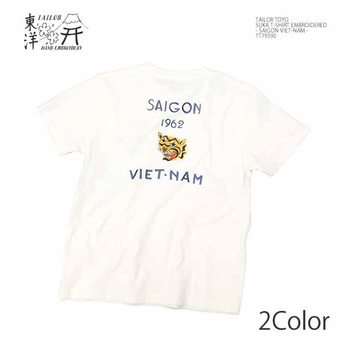 TAILOR TOYO テーラー東洋 TT79590 Tシャツ TEE オール刺繍 スカ
