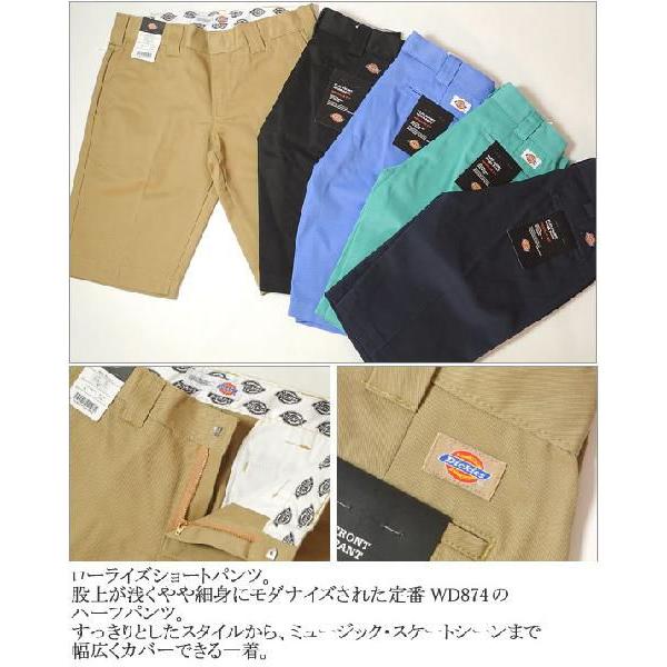Dickies（ディッキーズ） ローライズ ショートパンツ WD874H5 : ヒノヤ