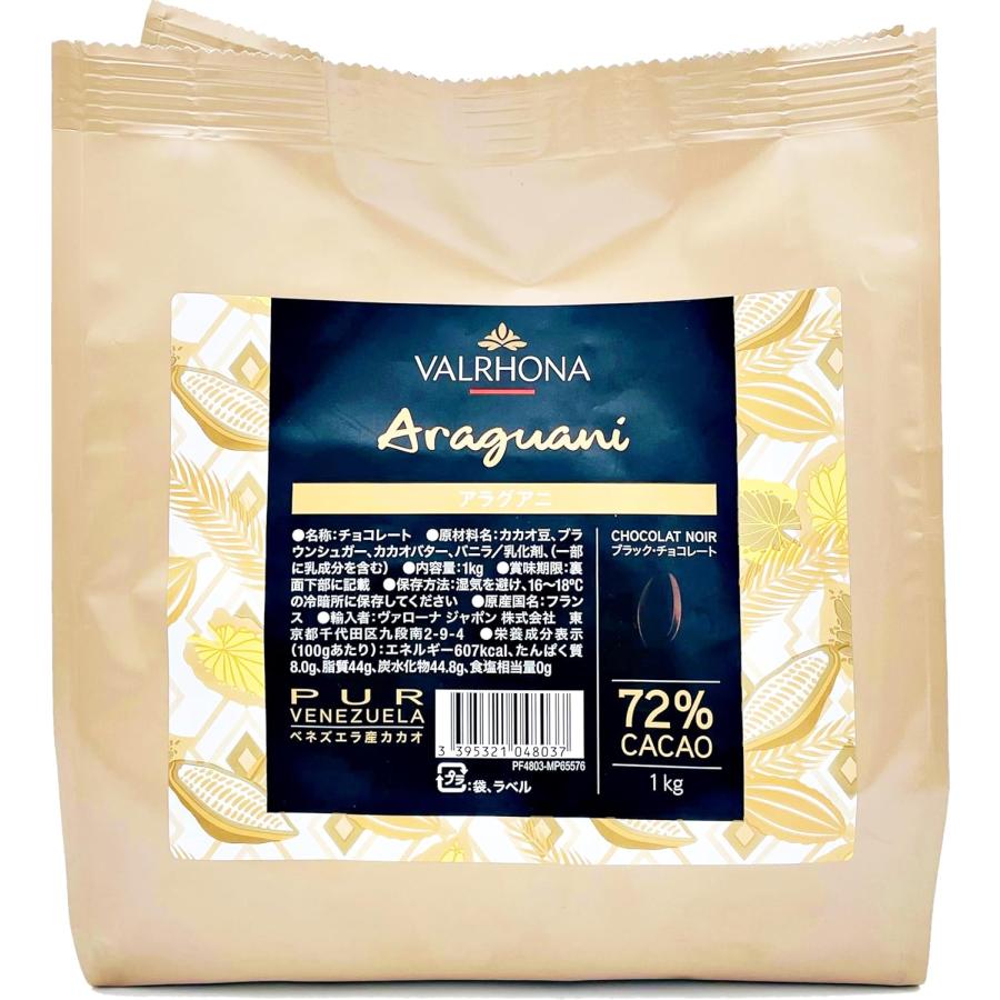 ヴァローナ / フェーブ・アラグアニ72%（1kg） ヴァローナ アラグアニ 72% 1kg クーベルチュール : ひのや - 通販