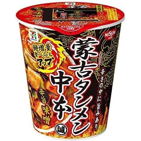 販路限定品】日清食品 蒙古タンメン中本 辛旨味噌 122g×12個 : ひのや