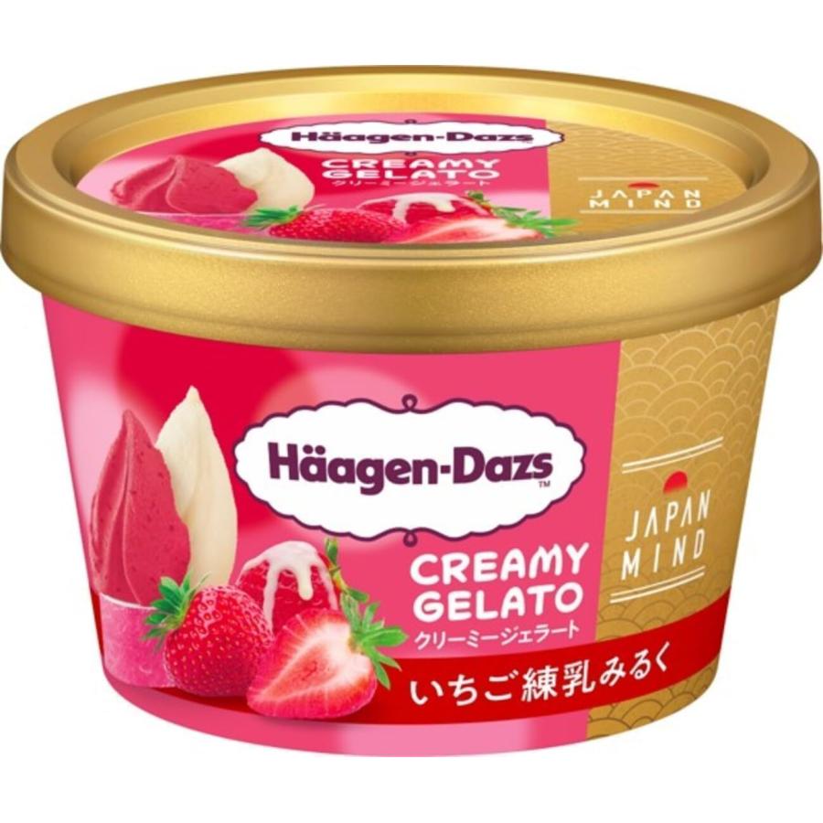ハーゲンダッツCREAMY GELATO いちご練乳みるく110ml (12個) : ひのや