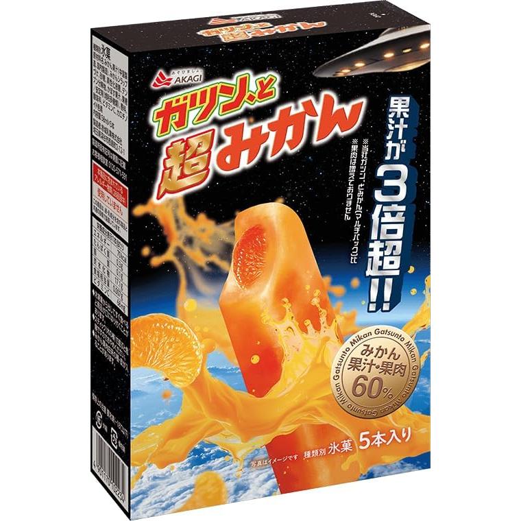 赤城乳業 ガツン、と 超みかん58ml×5本×7箱 : ひのや - 通販 - Yahoo