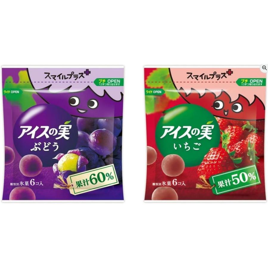 アイスの実‼️ スマイルプラス＋ アイスの実 ぶどう | 【公式】江崎グリコ(Glico)