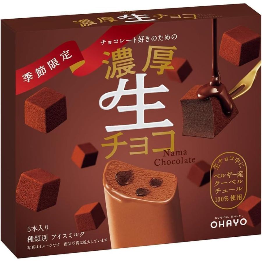 生チョコ 400gボトル×6個セット オハヨー乳業 濃厚生チョコ40ml×5本×10箱 : ひのや - 通販 - Yahoo