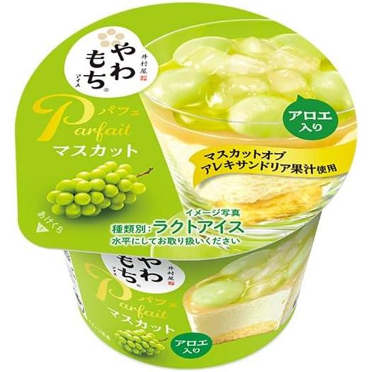 冷凍】やわもちアイス パフェマスカット120ml×24個いむらや : ひのや